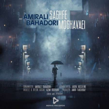Amirali Bahadori – Saghfe Moghavaei